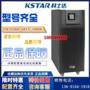 YDC9106H 10KVA UPS不间断电源 YDC9110H 8KW 6KVA