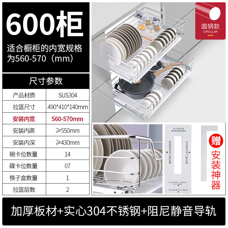 汉司宝玛 拉篮橱柜3锈架不0钢A双层缓冲厨房抽屉式调味篮碗碟4拉