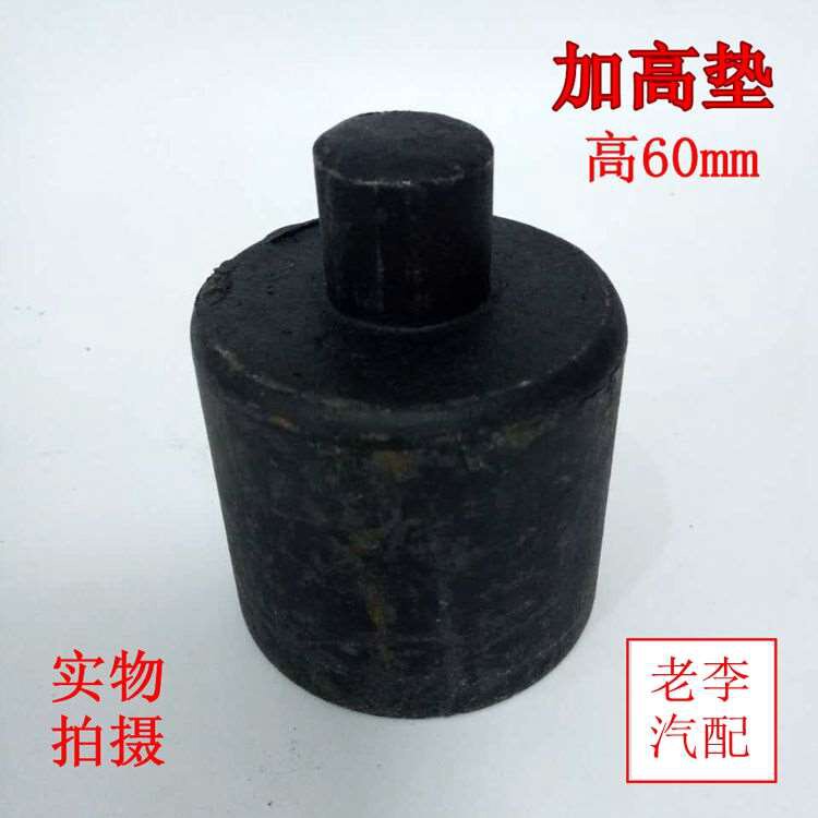 高档80吨卧式气动液压千斤顶加高垫垫铁高低墩块垫子一对加高垫