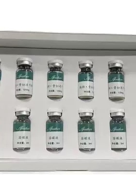 【血G清道夫】水蛭素2型胶原冻干1对 6000道尔顿 修通促Q痘Q印