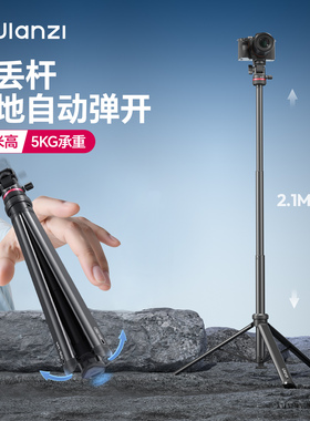 Ulanzi优篮子 MT80一键打开三脚架落地便携铝合金灯架自拍丢丢杆补光灯支架手机相机微单拍照摄影金属三角架