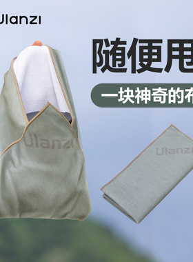 Ulanzi优篮子 相机懒人自粘百贴布化妆包魔术布内胆包微单百折布单反收纳布适用富士索尼相机布镜头保护袋