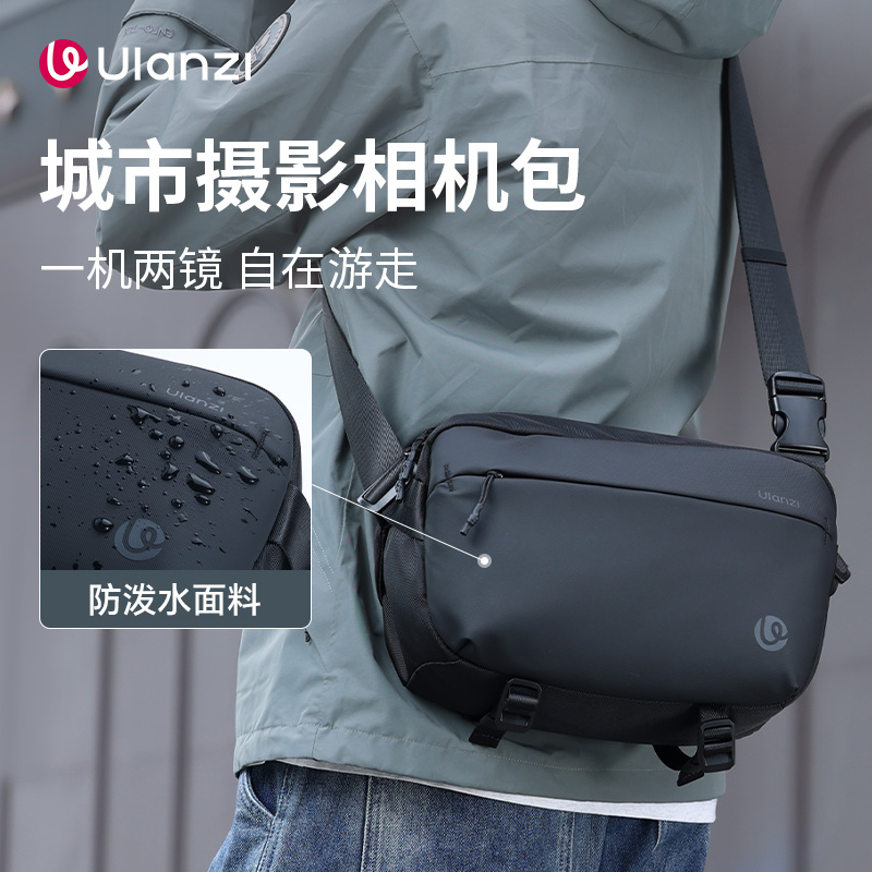 Ulanzi优篮子PB038大容量相机包