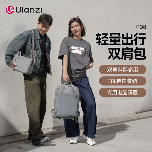 优篮子轻量出行数码相机双肩包