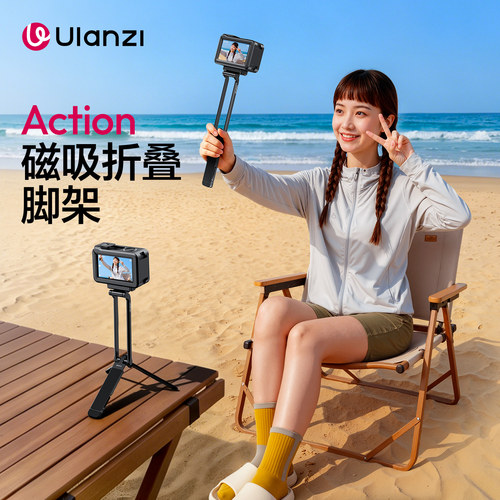 优篮子Action便携折叠磁吸支架