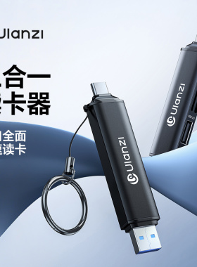 Ulanzi优篮子 CR1三合一相机读卡器sd卡tf卡高速内存存储卡转换器usb/typec兼容手机平板电脑多合一ccd读取器