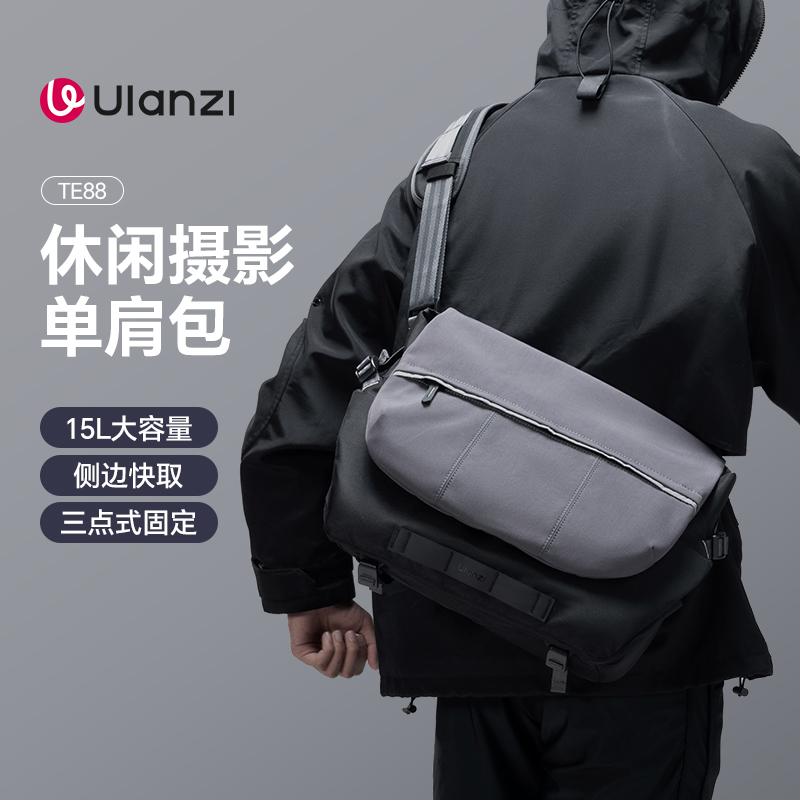 优篮子TE88休闲摄影相机包