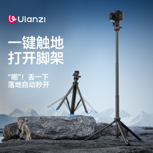 Ulanzi优篮子 80一键打开三脚架落地便携铝合金灯架自拍丢丢杆补光灯支架手机相机微单拍照摄影金属三角架