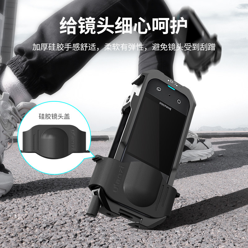 Ulanzi 运动相机金属兔笼适用影石Insta360 X3全景高清防抖摩托车