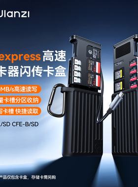 Ulanzi优篮子 cfa/cfb高速读卡器usb3.2闪传多合一万能存储卡盒闪存cfeb/TF/SD卡支持适用佳能相机手机电脑