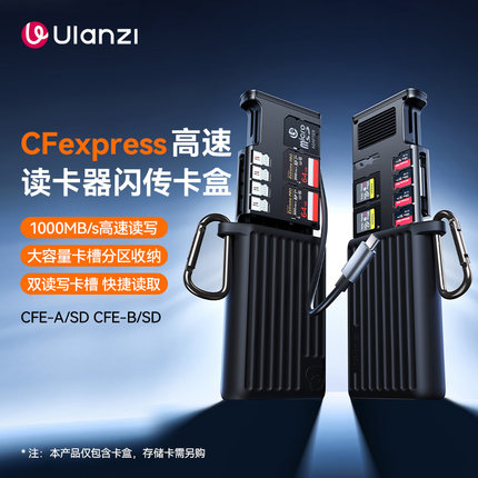 Ulanzi优篮子 cfa/cfb高速读卡器usb3.2闪传多合一万能存储卡盒闪存cfeb/TF/SD卡支持佳能相机手机电脑