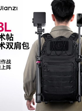 Ulanzi优篮子 BC007战术双肩包28L户外登山轻量摄像包单反相机适用索尼佳能大疆无人机收纳多功能专业相机包