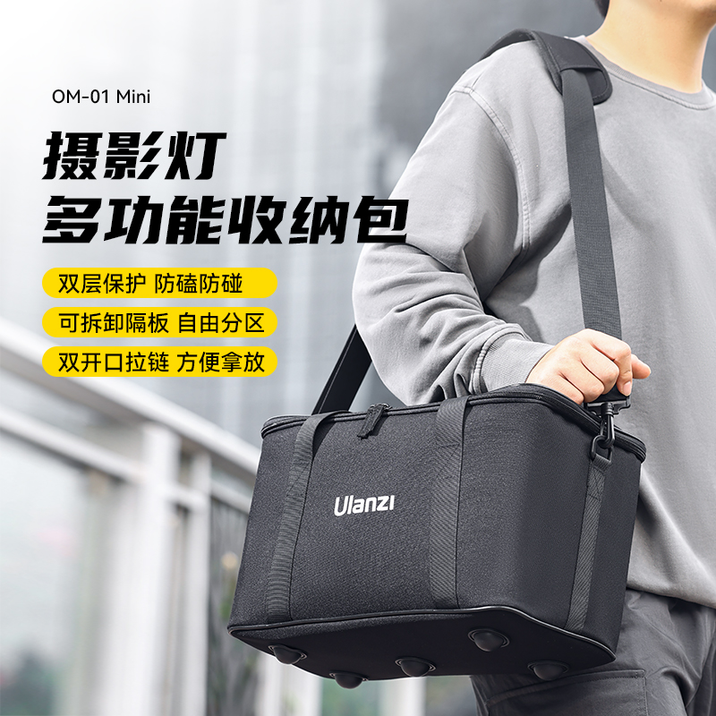 优篮子摄影灯多功能收纳包