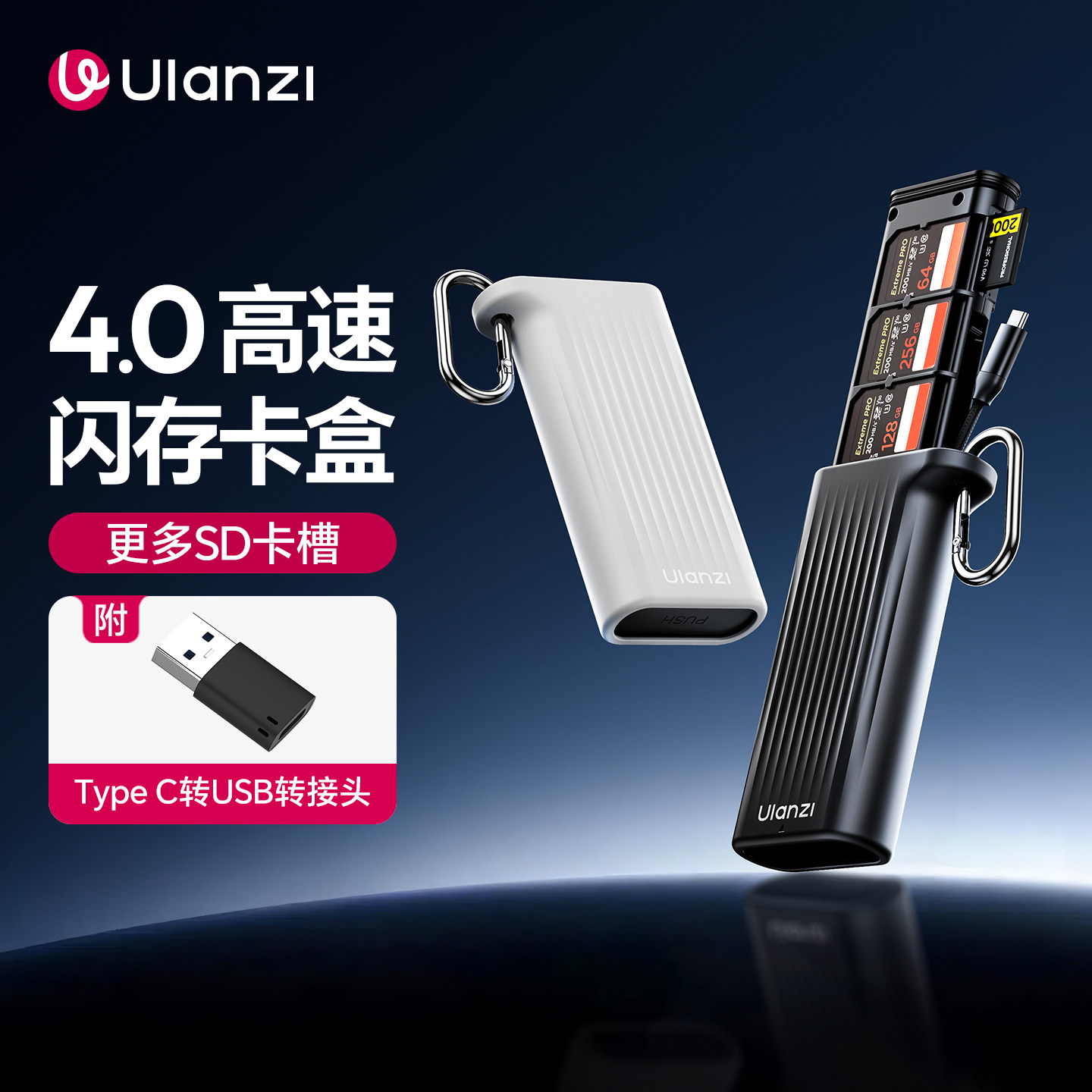 Ulanzi优篮子 CR2闪传4.0卡盒usb3.1高速读卡器相机SD卡TF卡ccd内存收纳盒适用佳能大疆pocket3苹果手机typec,3C数码配件,读卡器,淘宝优惠券,粉丝福利购,淘宝优惠卷