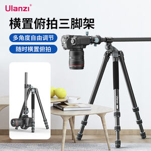 Ulanzi优篮子 MT-59相机三脚架反折俯拍单眼专业稳定摄影摄像机支