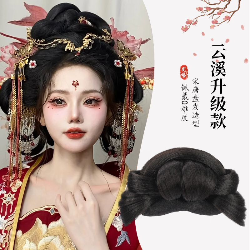 汉服假发古风女一体式全发丝发髻古装唐明宋制软底盘发造型垫发包