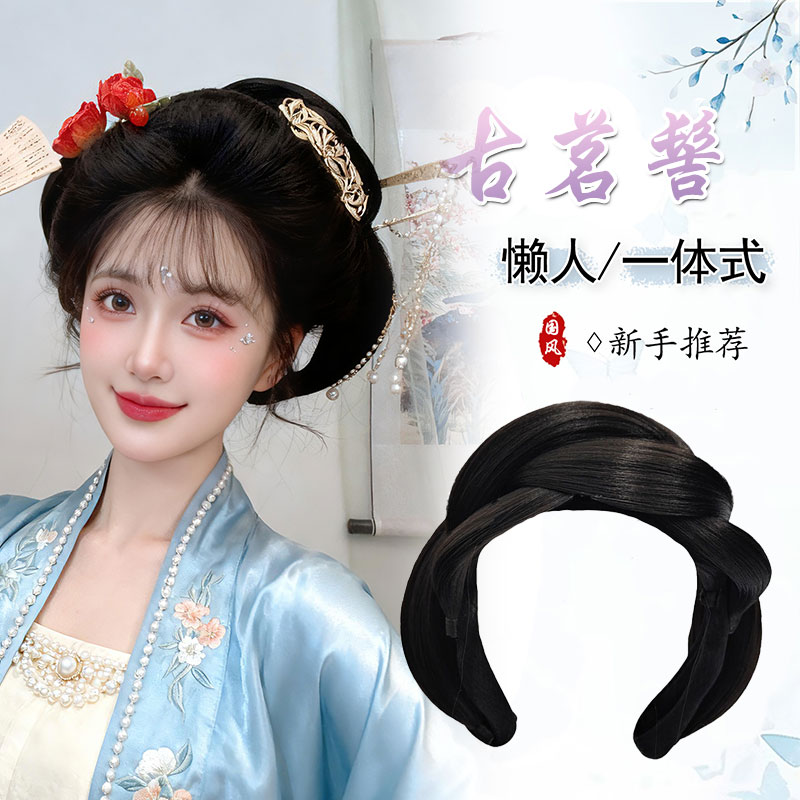 汉服假发包古风盘发发髻一体式明制造型宋制古装头饰后脑勺垫发女