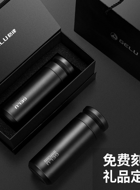 316不锈钢保温杯男生女士大容量高档商务保温水杯子刻字定制logo