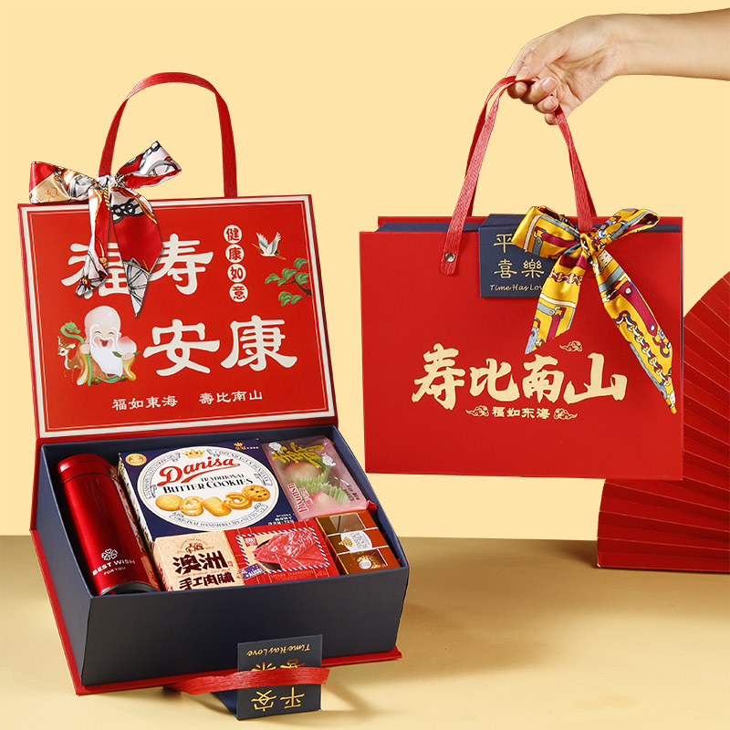 超值加大寿宴伴手礼高档皮质礼盒