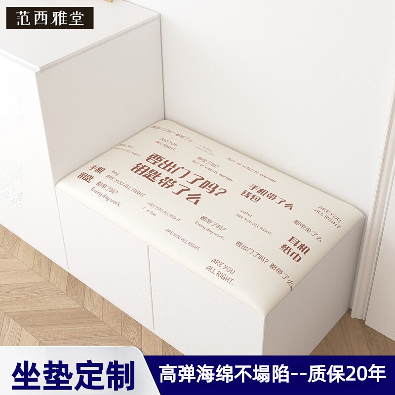 定做卡座坐垫靠背高弹海绵不塌陷