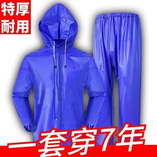 分体海胶雨衣成年人雨衣雨裤 套装 女士单人干活骑行防暴雨全身男款