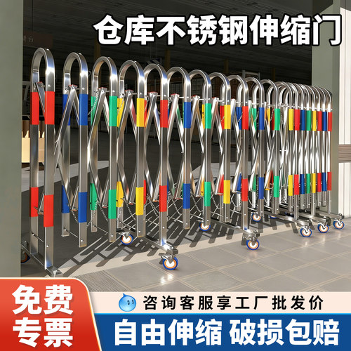 不锈钢伸缩门工厂车间安全隔离折叠门仓库围栏手动推拉门移动护栏