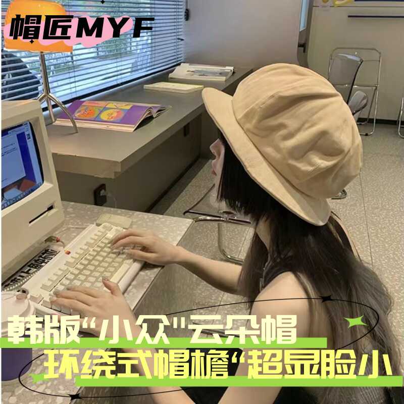 文艺雷帽大头围遮阳水母小众