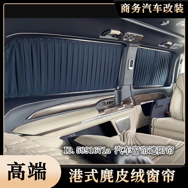 新老款唯雅诺威霆v260L商