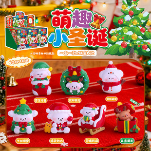 萌趣圣诞老人小礼品手办盲盒摆件diy工艺品摆件原创潮玩小装饰品