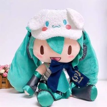 初音fufu可爱毛绒玩偶公仔眼罩款二次元哔哩哔哩同款动漫礼物