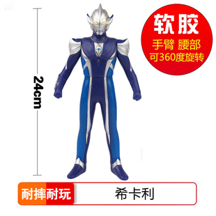 软胶24cm希卡利人偶模型银河战士英雄儿童人偶模型玩具猎手骑士剑