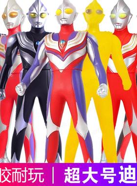 31厘米特大号环保软胶迪迦凹凸曼模型龙卷风强力迪加伽手办玩具