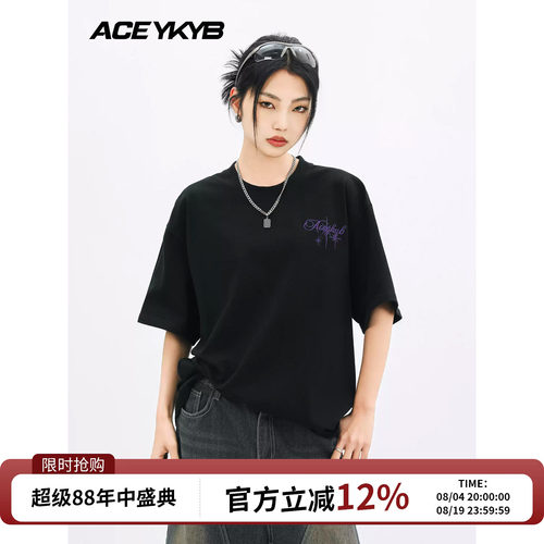 YKYB黄子韬 潮牌T恤万针北极星刺绣美式简约休闲百搭短袖男女同款