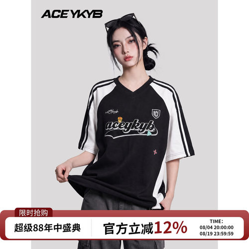YKYB黄子韬 潮牌美式拼接夏季百搭V领潮流时尚宽松拼色短袖T恤夏