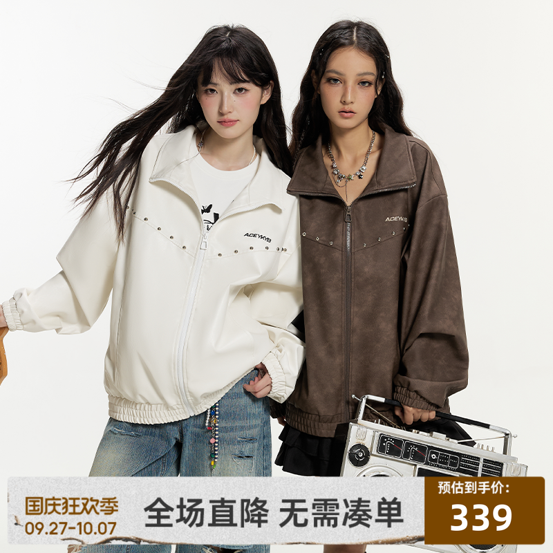 潮流早秋美式复古铆钉夹克