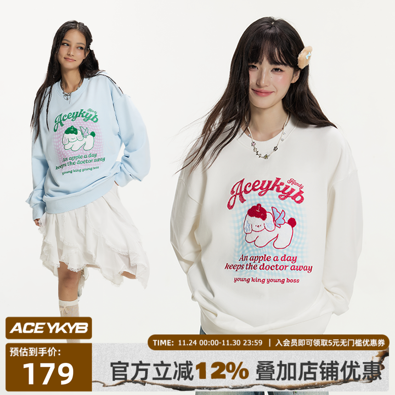 潮流毛巾绣可爱印花卫衣