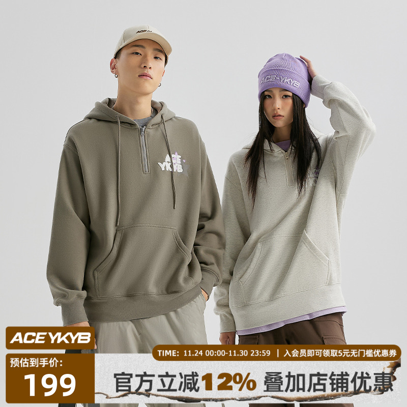 星星刺绣重磅落肩宽松帽衫