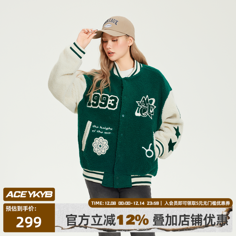 羊羔毛棒球服拼接撞色刺绣