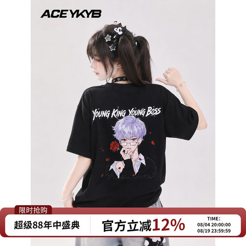 YKYB黄子韬 潮流T恤背后印花设计感小众百搭宽松休闲短袖上衣夏季