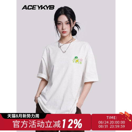 YKYB立体毛线钩针小花T恤