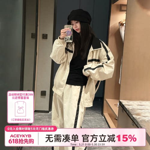 【YKYB徐艺洋上身同款】2025春季新款休闲运动百搭上衣套装外套