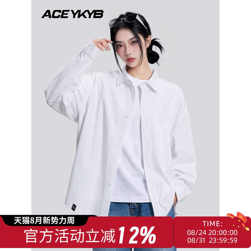 YKYB黄子韬 薄款凉感日系简约时尚舒适长袖宽松休闲垂感防晒衬衫