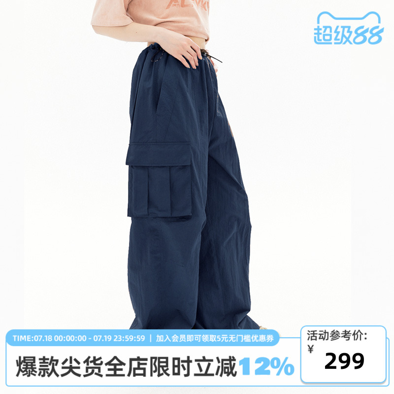 YKYB伞兵裤中性百搭休闲阔腿裤