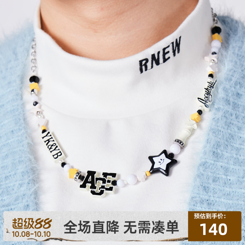 YKYB潮牌项链黄子韬同款个性黑白撞色百搭配饰男女情侣礼物ins