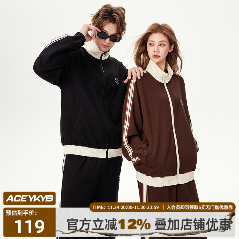 潮流立领休闲运动卫衣套装