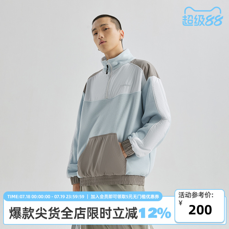 加厚宽松摇粒绒街头卫衣