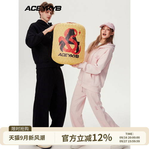 潮流蛇年系列卫衣套装