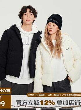 【YKYB黄子韬主理品牌】2024秋冬新款中性短款鸭绒时尚轻薄羽绒服