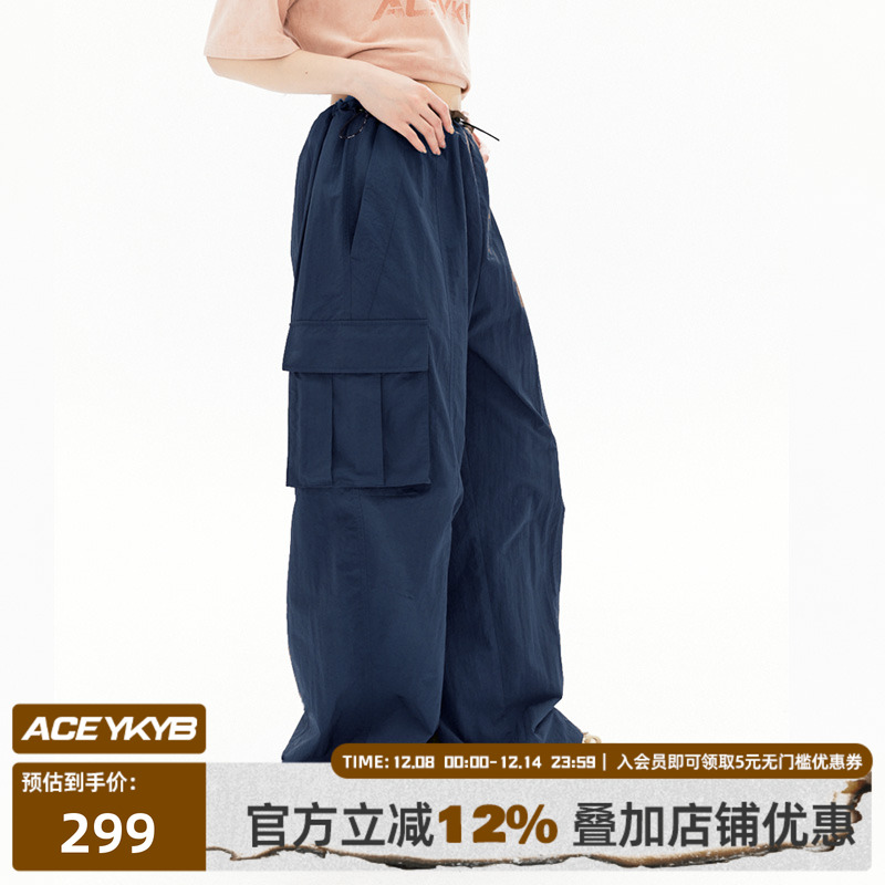 YKYB伞兵裤中性百搭休闲阔腿裤