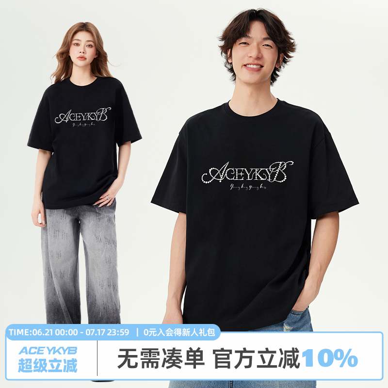 潮流立体字母烫片珍珠T恤